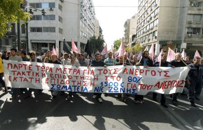 Στους δρόμους οι εργαζόμενοι στη Ναυπηγοεπισκευαστική Ζώνη