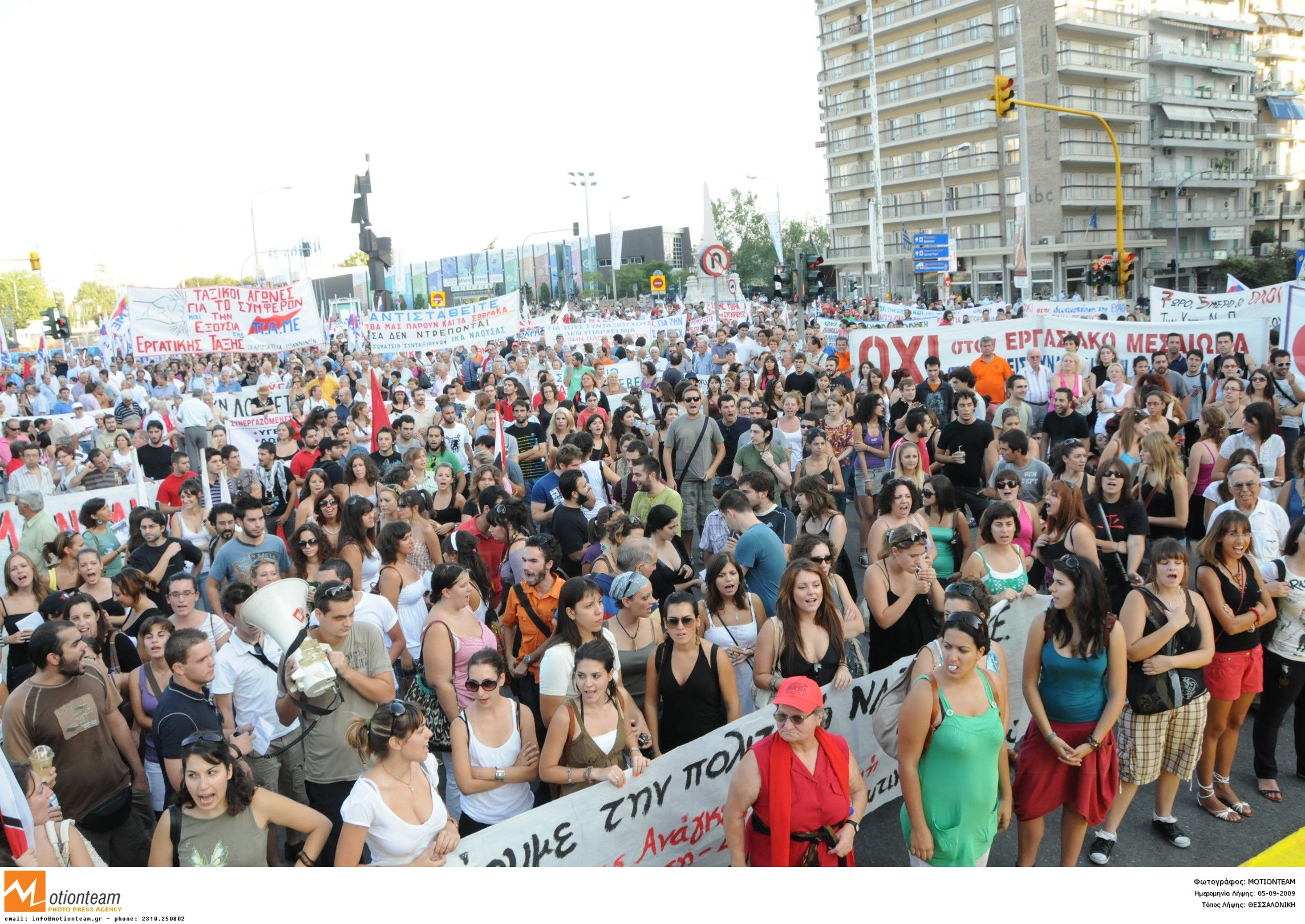 Συλλαλητήρια διαμαρτυρίας το απόγευμα στη Θεσσαλονίκη