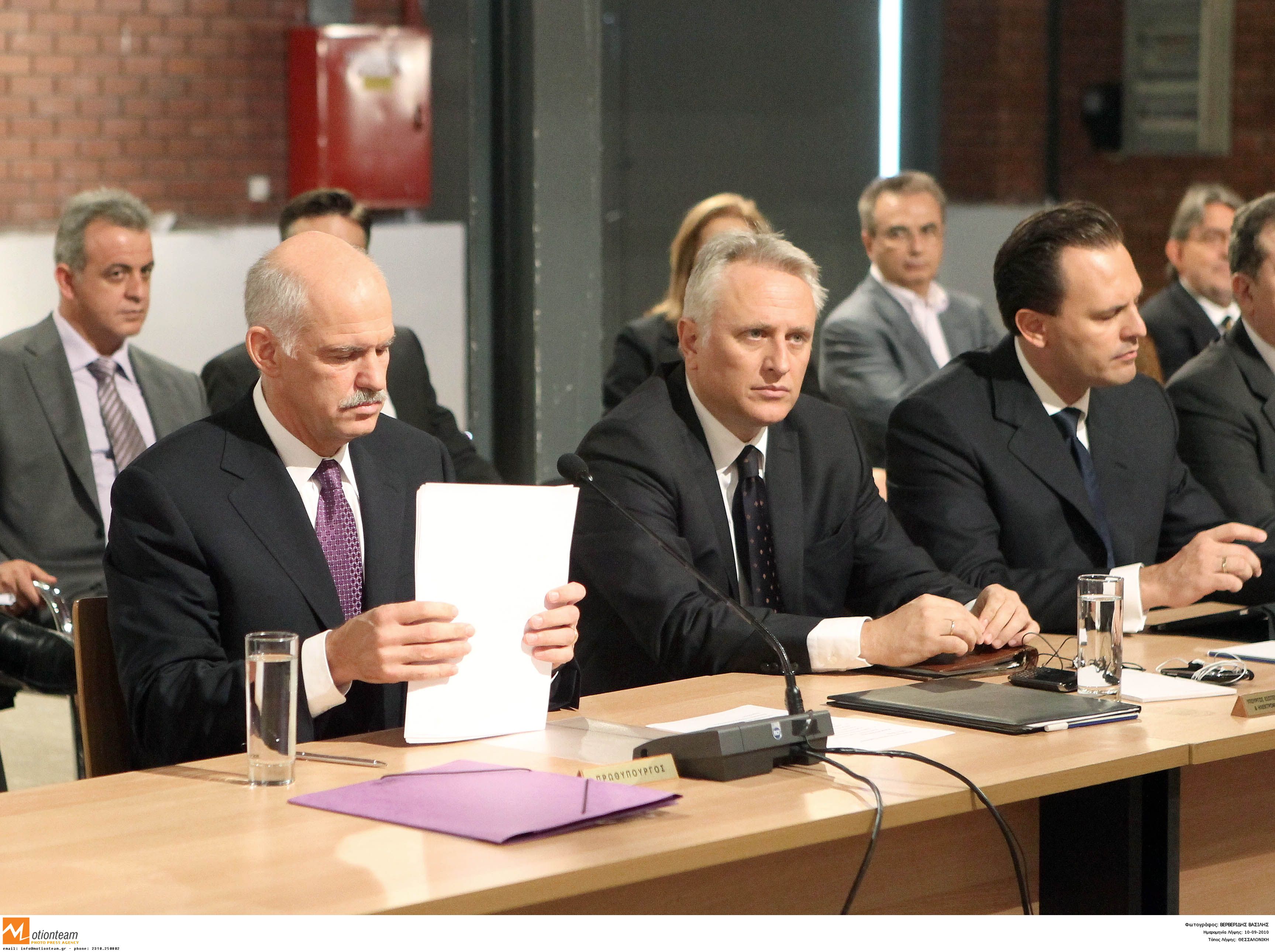 Το τελευταίο υπουργικό συμβούλιο για το 2010