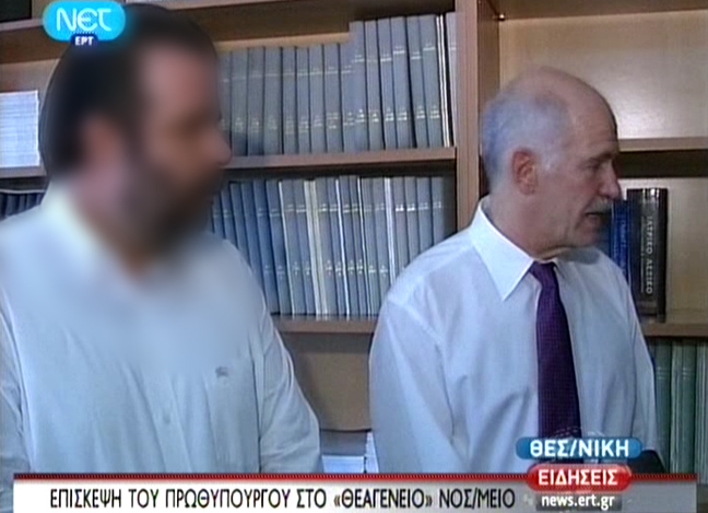 Ίδρωσαν… μόλις είδαν τον πρωθυπουργό