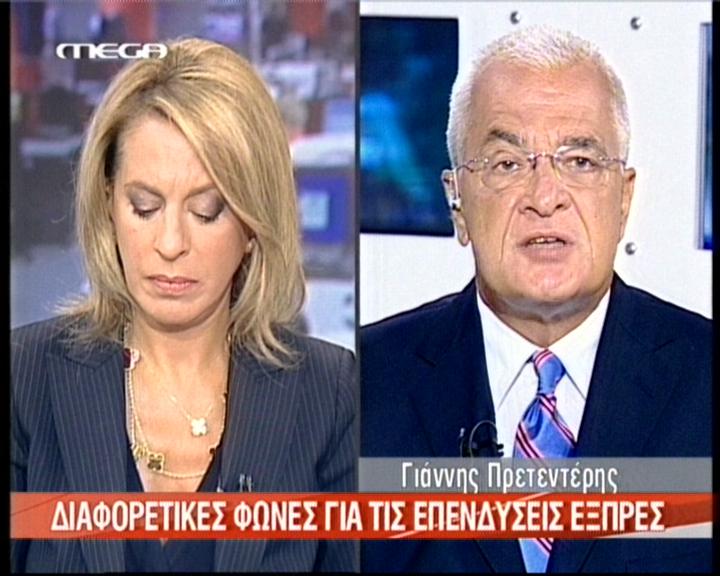 Μεγάλο το στοίχημα των επενδύσεων