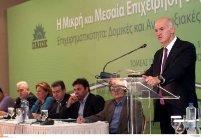 Μήνυμα Παπανδρέου στις τράπεζες