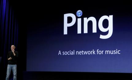 Πάνω από 1 εκατ. χρήστες του Ping σε δύο μέρες