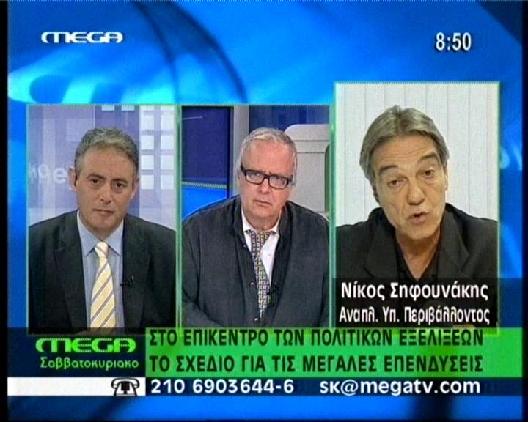 «Παραλάβαμε ένα νομοσχέδιο χωρίς προοπτική»