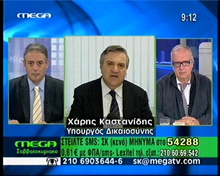 Πιο ευέλικτη η ελληνική δικαιοσύνη