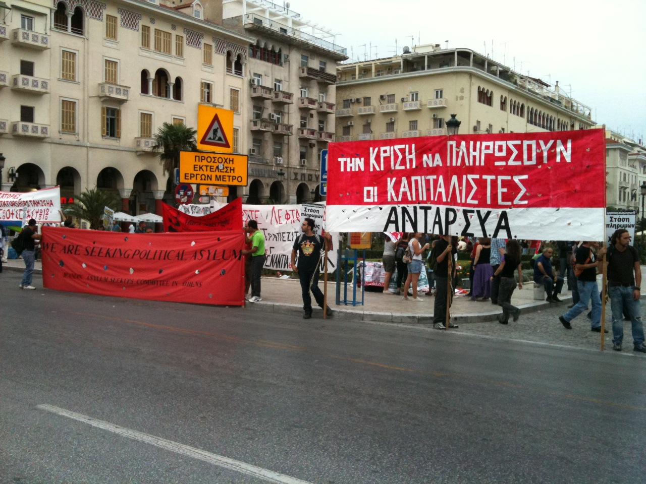 Επεισόδια στη ΔΕΘ&#8230; και 35 προσαγωγές