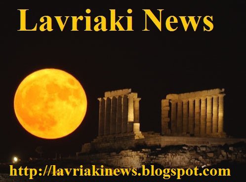 lavriakinews.blogspot.com