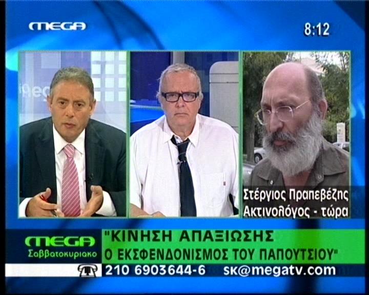 «Ήταν ένας αυτοσχεδιασμός της στιγμής»