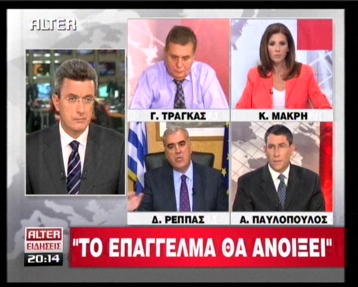 «Το επάγγελμα θα ανοίξει»