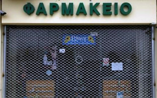 «Λουκέτο» στα φαρμακεία της Αττικής για τρεις ημέρες