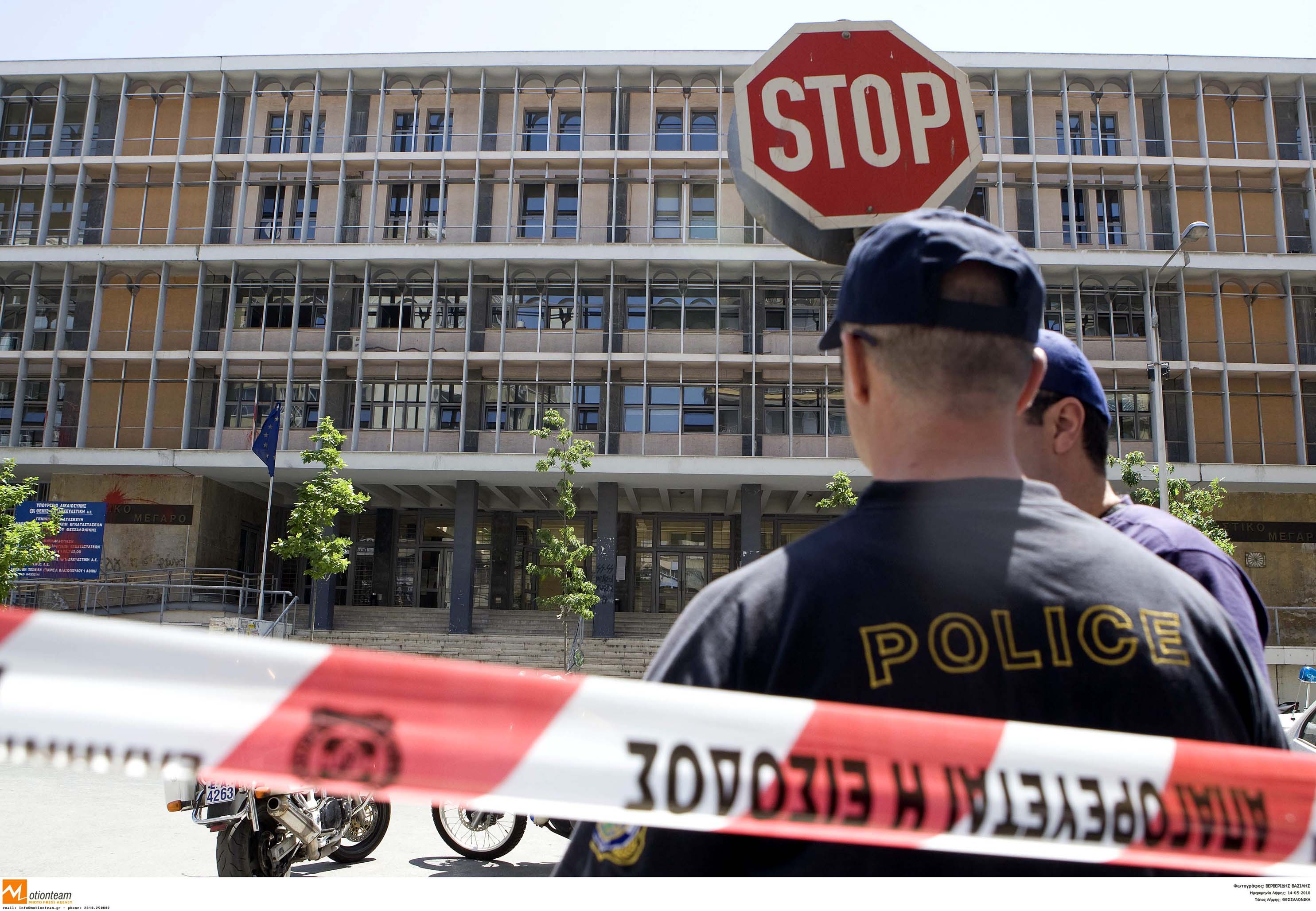 «Συναγερμός» και πάλι στα δικαστήρια Θεσσαλονίκης