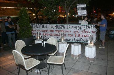 Καταγγέλλουν τη σύλληψη συνδικαλίστριας