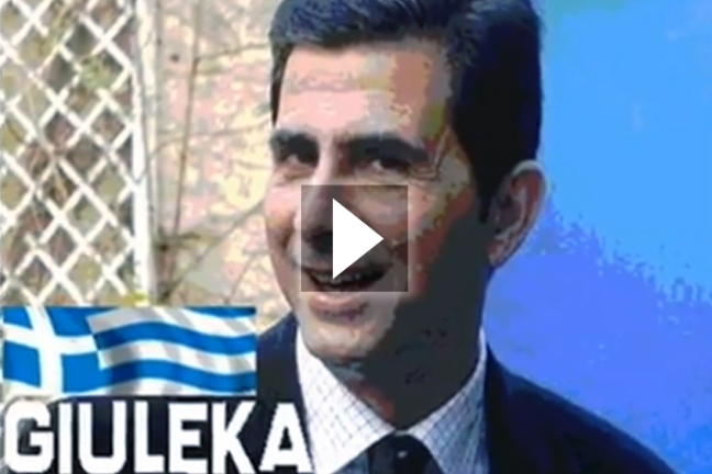 Ο Γκιουλέκας και η Μπεμπέκα