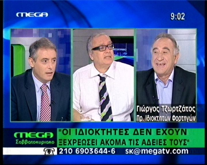 «Ότι κάνω, το κάνω για τον… Μήτσο»