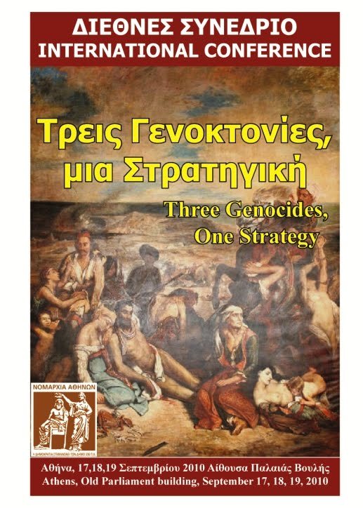 «Τρεις γενοκτονίες, μια στρατηγική»