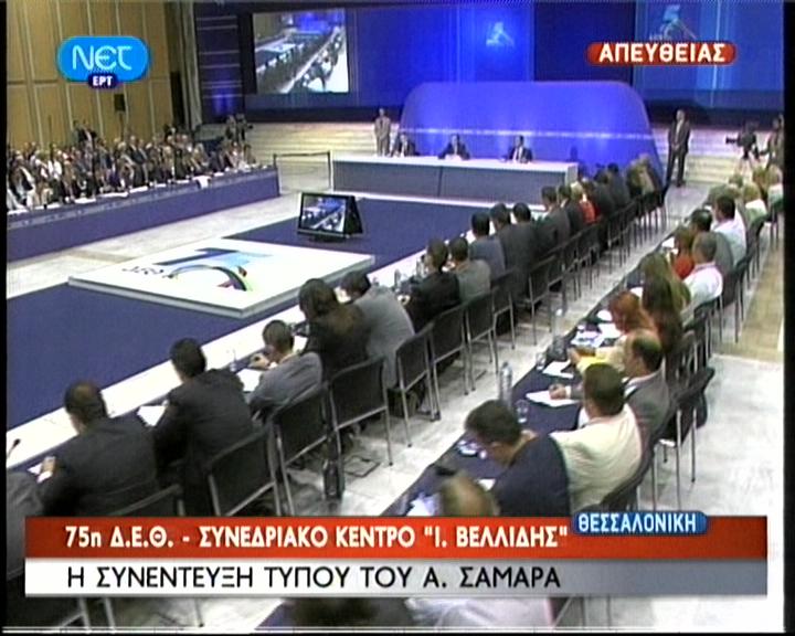 Ρίχνει ευθύνες στο ΠΑΣΟΚ για το Βατοπέδι