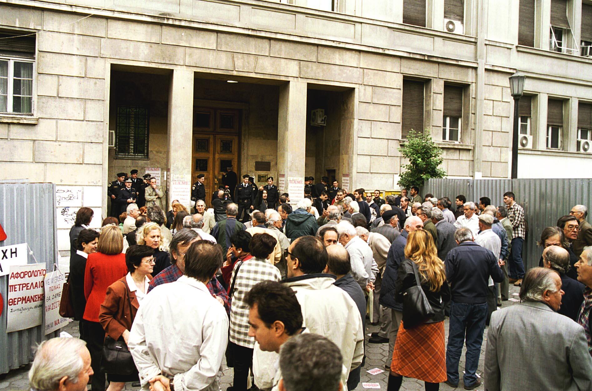 Έληξε η κατάληψη στο υπουργείο Περιφερειακής Ανάπτυξης