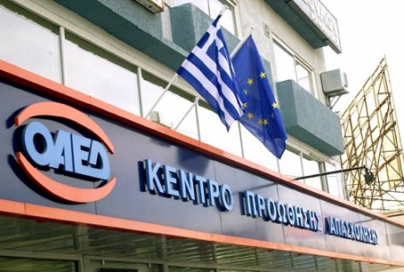 Λήγει η προθεσμία για τις προσλήψεις στους δήμους