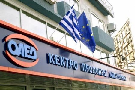 Προγράμματα 1,2 δισ. για στήριξη της απασχόλησης