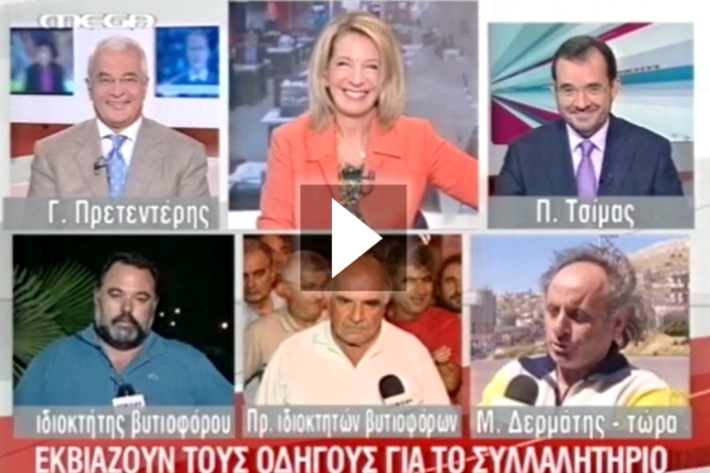 Πάντως έχει χιούμορ η Όλγα… Στάη