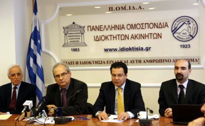 Έντονη διαμαρτυρία της ΠΟΜΙΔΑ για την περαίωση