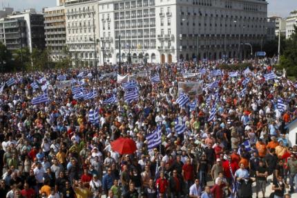 Η πορεία με τα… μάτια του Reuters