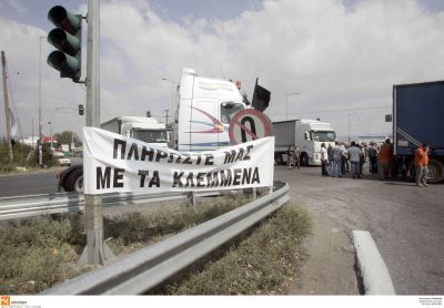 Παραμένουν τα «μπλόκα» και στη Θεσσαλονίκη