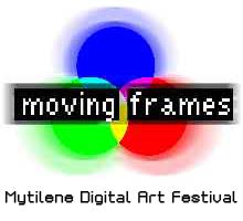 2ο Animation και Video Art Φεστιβάλ Moving Frames