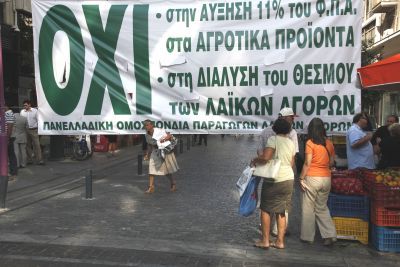 Οι παραγωγοί λαϊκών αγορών συγκεντρώθηκαν στην Καμάρα