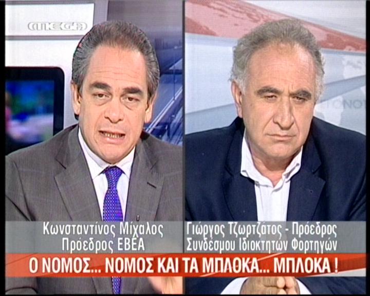 «Το επάγγελμα έχει ήδη ανοίξει»