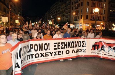 «Αντεργατικός και άθλιος ο ρόλος της ΓΣΕΕ»