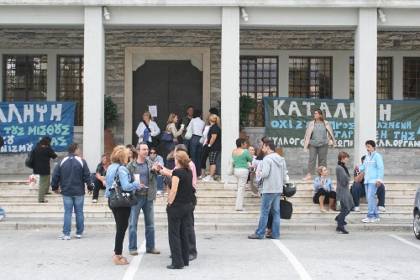 Κατάληψη του δημαρχείου Βόλου από απλήρωτους υπαλλήλους