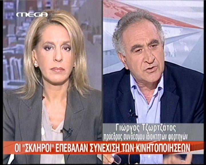 Προειδοποιεί ότι «θα γίνουν πολύ χειρότερα»