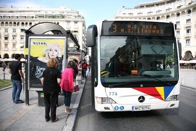Στάσεις εργασίας στα λεωφορεία της Θεσσαλονίκης