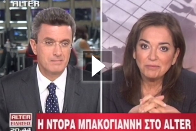 «Δεν έχω καμία σχέση με τη ΝΔ του Σαμαρά»