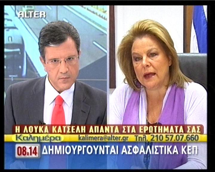 Ετοιμάζονται τα «Κοινωνικά ΚΕΠ»