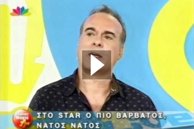 Ο «αντίζηλος» του Πέτρου Κωστόπουλου