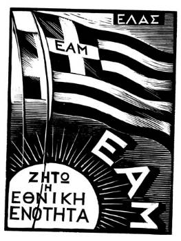 «Σεισμός» από την υπόθεση του Κοσκωτά