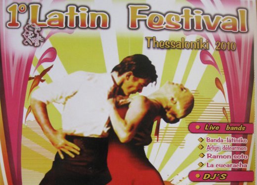 Η Θεσσαλονίκη χορεύει latin