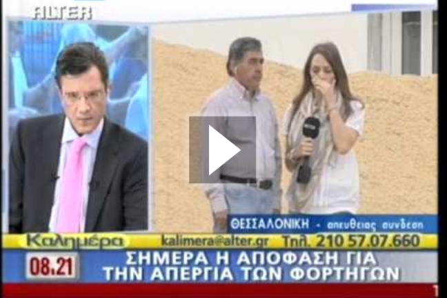 «Χάσαμε ένα συνάδελφό μας»