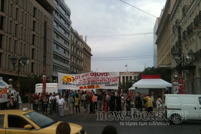 Συλλαλητήρια στο κέντρο της Αθήνας