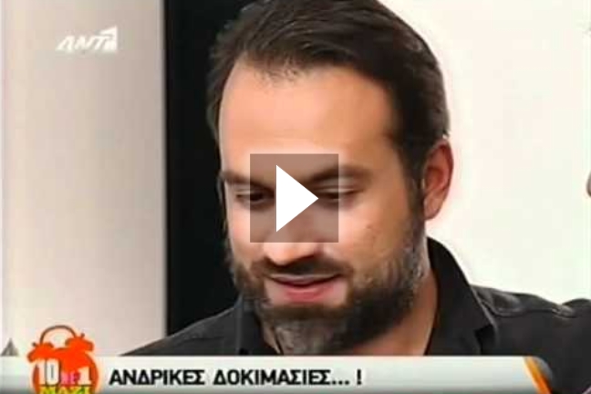 Απαγγέλοντας… Δέσποινα Βανδή