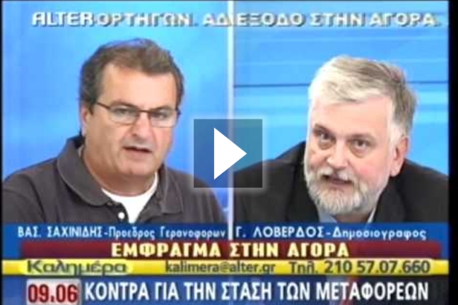 Κόλλησε η βελόνα!