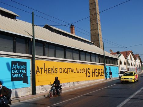 Η ψηφιακή τεχνολογία στην Τεχνόπολη