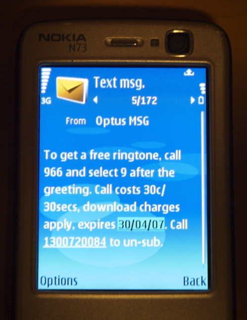 Ακριβό μου sms