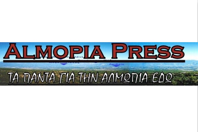 almopia-press.blogspot.com