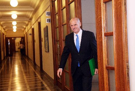 Καλώς τα παιδιά…