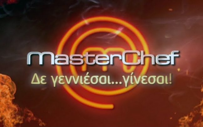 Έρχονται special guests στο «Master Chef»