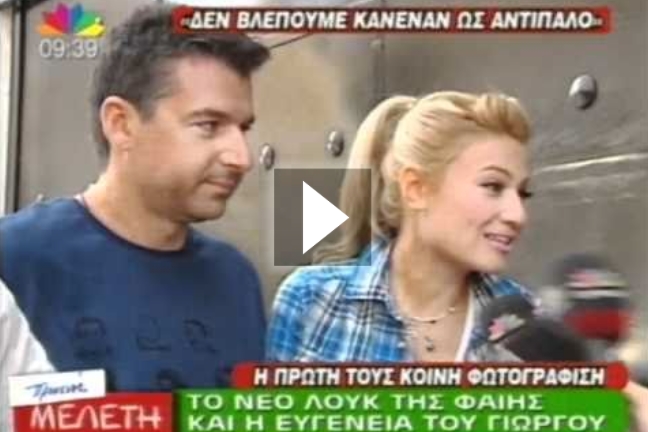 «Κύριε Λιάγκα, γιατί είστε τόσο ξινός;»