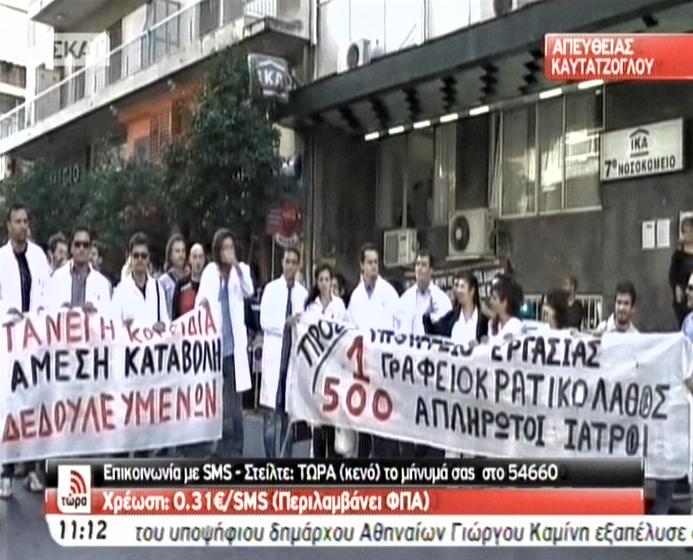 Ζητούν δεδουλευμένα από τον Ιούλιο